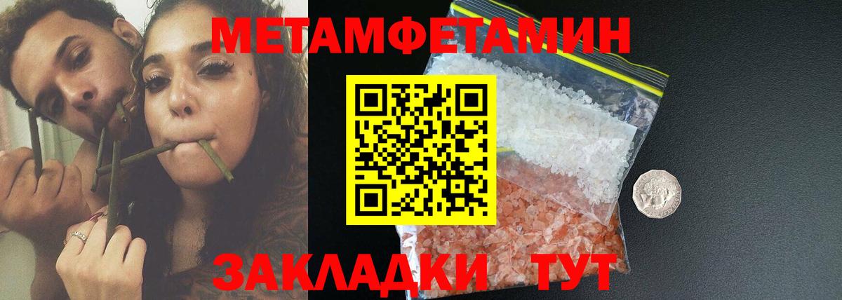 Amphetamine Premium  Вход с VPN  АМФЕТАМИН  Воткинск 