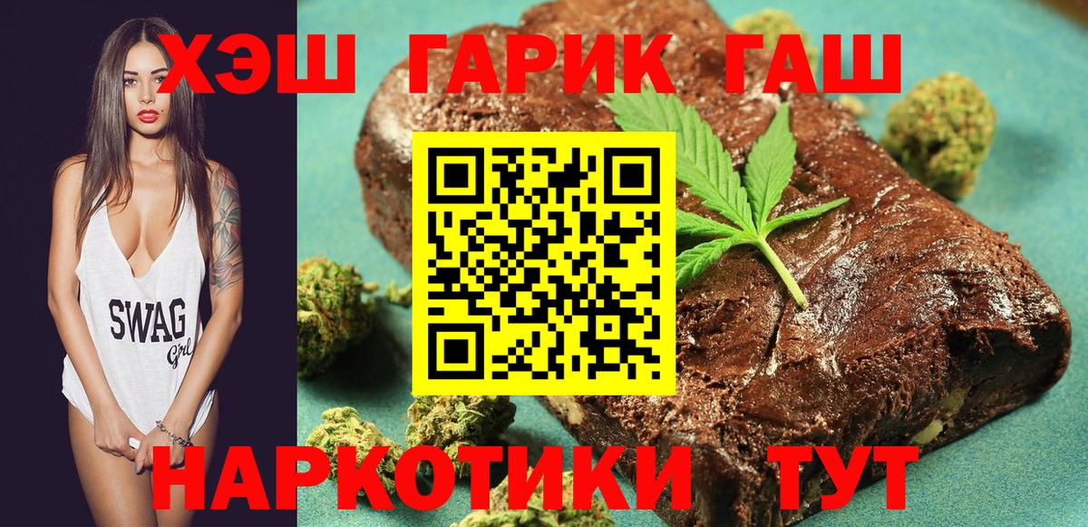 Гашиш AMNESIA HAZE  Гашиш  Воткинск  Вход с VPN 