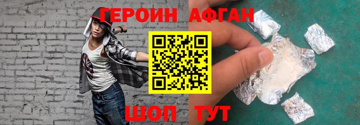 ГЕРОИН гречка  Вход с VPN  ГЕРОИН  Воткинск 