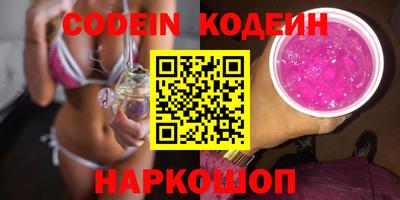 мяу мяу кристалл Мариинск