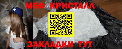 PSILOCYBIN Малгобек