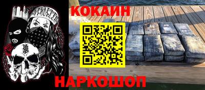 мяу мяу кристалл Мариинск