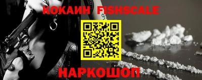 мяу мяу кристалл Мариинск