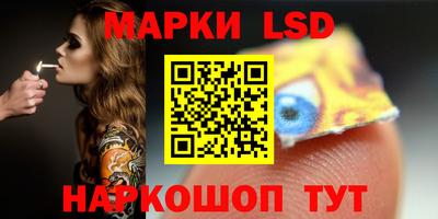 PSILOCYBIN Малгобек