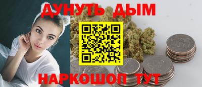 мяу мяу кристалл Мариинск