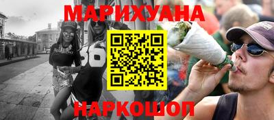 мяу мяу кристалл Мариинск
