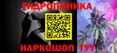 PSILOCYBIN Малгобек