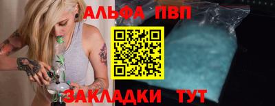 мяу мяу кристалл Мариинск