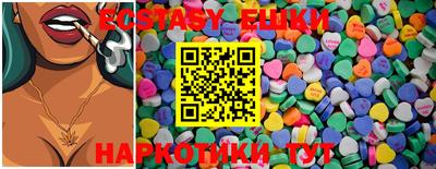 PSILOCYBIN Малгобек