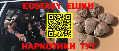 PSILOCYBIN Малгобек