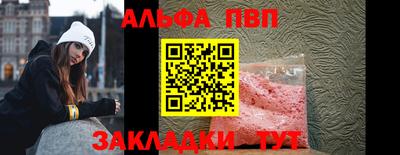 PSILOCYBIN Малгобек