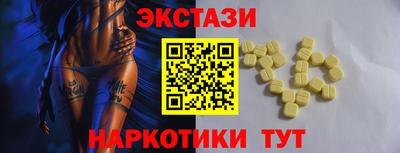 PSILOCYBIN Малгобек