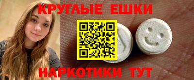мяу мяу кристалл Мариинск