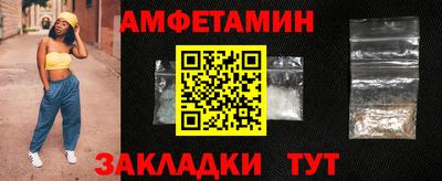 мяу мяу кристалл Мариинск