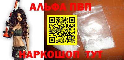 PSILOCYBIN Малгобек