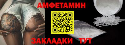 мяу мяу кристалл Мариинск