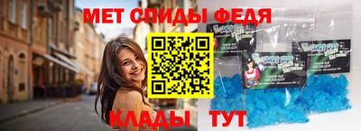 мяу мяу кристалл Мариинск