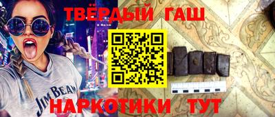 PSILOCYBIN Малгобек