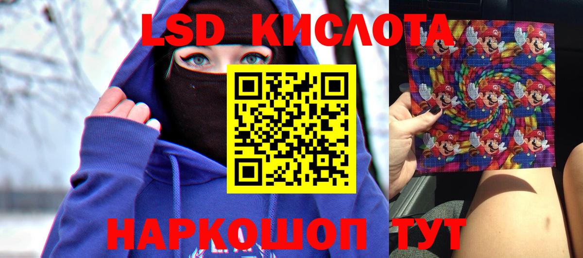 Воткинск  Лсд 25 экстази кислота  Вход с VPN  Лсд 25 экстази кислота 