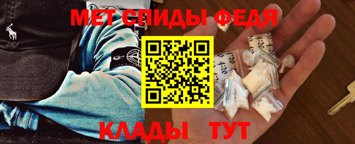 Первитин Декстрометамфетамин 99.9% Воткинск