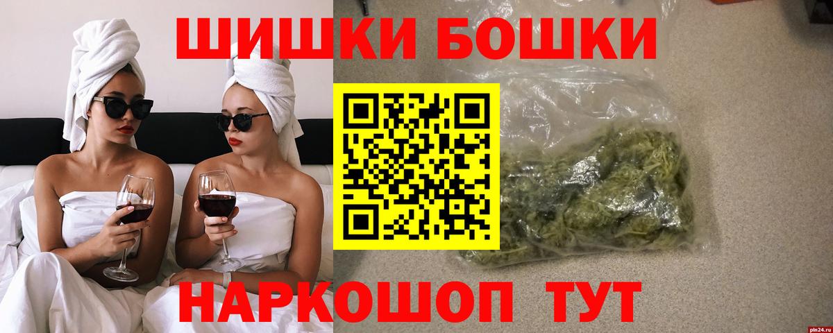 Шишки марихуана OG Kush Воткинск