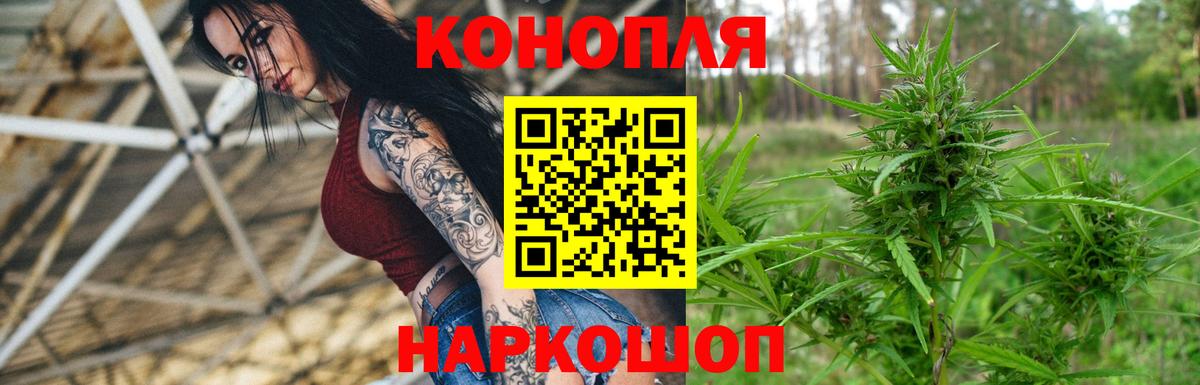 Бошки Шишки конопля  Шишки марихуана THC 21%  Марихуана ГИДРОПОН  Воткинск  Вход с VPN 